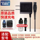 東耐倫 適配飛利浦剃須刀充電器S5000S7000S9000S566S2302S3203充電線15v HQ8505充電器QC5130充電器充電線15V