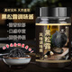黑松露醬黑菌醬商用意大利面西餐牛排意大利意面下飯拌面調(diào)味醬 黑松露調(diào)味醬150g*3瓶