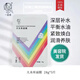 一品蓮翌芙萊化妝品官方旗艦掂一品蓮保養(yǎng)液祛斑液多肽深層修護(hù)乳黃芪噴 一品蓮 大水庫(kù)面膜 5片