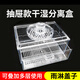 漁樂極限魚缸干濕分離盒底濾滴流盒老式水族箱改亞克力抽屜式防溢流過濾盒 【大號盒子】+雨淋蓋