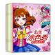 簡(jiǎn)筆畫(huà)兒童手繪本 全套6冊 涂色書(shū) 3-6-10-12歲 幼兒一筆一步學(xué)畫(huà)畫(huà) 兒童美術(shù)教材繪畫(huà)啟蒙書(shū)籍 公主涂色秀-冰雪公主等6冊