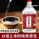 楚派純糧原漿純糧食酒泡酒白酒桶裝散裝白酒濃香型楚園春白酒52度散酒 52%vol 5L 1桶