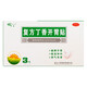 [寸草] 復(fù)方丁香開胃貼 1.2g*3貼/盒 3盒裝