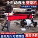 大海邊 劈柴機家用電動(dòng)破柴機液壓劈木機全自動(dòng)劈柴神器 【5噸+一字刀頭】37行程220v
