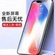 諾凱威蘋果12/13屏幕總成iphone12/12promax 13/13mini14/14PLUS手機(jī)維修觸摸內(nèi)外液晶顯示屏13屏幕總成 13屏幕總成【高端柔性超清屏】
