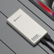 邁可派克能上飛機3C認證超薄鋁合金快充雙口充電寶移動多功能電源旅行小巧輕薄 鈦金色
