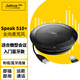 捷波朗(Jabra)全向麥克風(fēng)視頻網(wǎng)絡(luò)電話會(huì)議免驅(qū)降噪無線藍(lán)牙Speak 510+ MS擴(kuò)音箱揚(yáng)聲器 黑色 UC 一般通信認(rèn)證 帶適配器