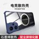 睿思派 紅米note12turbo手機殼新款小米12T Pro石墨烯散熱保護殼紅米Turbo3手機殼套夏季新款電競降溫外 賽道藍石墨烯散熱鏡頭全包+全屏膜 紅米 Note 12 Turbo
