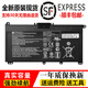 恒才電子原裝惠普 暢游人14 TPN-C131/Q188/Q189/Q191 TF03XL 筆記本電池 標準 TPN-C131電池