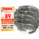 沃鮮匯 蝦 厄瓜多爾白蝦 大青蝦 生鮮 蝦類 海鮮水產 精選40/50規(guī)格 1.65kg(凈重)  鹽凍款【凈重3.3斤 只只分離】