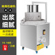 廚仕博電動(dòng)石磨機商用磨漿機石磨機大型 磨米漿機現磨豆漿機 全自動(dòng)米漿豆漿豆腐腦芝麻機 麻石35型（升降款）