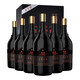 MOUTAI茅臺(tái) 悠蜜藍(lán)莓酒  13度 遇見·丹紅  (半干型)550ml*6瓶整箱裝