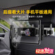 一巡車載平板支架后排ipad后座椅頭枕固定手機架汽車上用配件電腦神器 豪華伸縮折疊款【手機平板通用】
