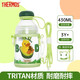 膳魔師（THERMOS）水杯 兒童隨行果汁杯 耐摔耐撞 小黃鴨IP系列牛油果 430ml 