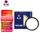 B+W 德國  MRC UV 銅圈多層鍍鏌UV鏡 濾鏡保護鏡 UV 77mm