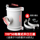 pvc110變50 75抱箍式開口三通排水管搶修補(bǔ)漏哈夫節(jié)半邊三通 110*50抱箍式開口三通（加厚）