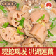 洪湖農(nóng)家蓮藕 洪湖粉藕5斤 蔬菜 火鍋食材 生鮮 洪湖蓮藕 買菜  藕  順豐