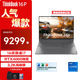 ThinkPad 聯(lián)想 ThinkBook 16p 2024款 16英寸標壓AI高性能輕薄本電競游戲設計師建模移動(dòng)工作站筆記本電腦 i7-14650HX RTX4060 8G獨顯 64G內存 1TB固