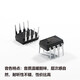 FOSI AUDIO MUSES02 OPA2134PA高保真HiFi發(fā)燒雙運放芯片 適用于BT20APRO V3 ZA3數字功放機 OPA2134PA【一對】