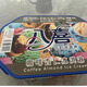八喜八喜冰淇淋550g/500g/6*60g 杯裝組合經(jīng)典口味香草朗姆家庭裝批 3盒八喜500g咖啡杏仁