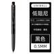 uni 日本三菱UMN-155N singo按動(dòng)中性筆umn-105學(xué)生考試低阻尼黑色水筆辦公簽字筆 UMN-155黑色 0.5mm單支
