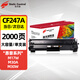 史丹迪cf247a硒鼓 適用惠普m30w粉盒 m16a m17w墨盒 m17a m30a m16w 47a打印機 hp m30w硒鼓帶芯片