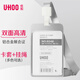 優(yōu)和（UHOO）工作牌工牌鋁合金雙面展會(huì )證卡套 豎式 1個(gè)卡套+1根掛繩 員工金屬胸牌廠(chǎng)牌工作證 銀色 6010