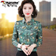啄木鳥(niǎo)（TUCANO）襯衫女襯衣女2022 長(cháng)袖碎花雪紡春秋新款時(shí)尚復古中年打底時(shí)尚潮 9654綠色-40# 2XL_建議125-135斤