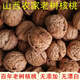 特產(chǎn)優(yōu)聯(lián)山西隰縣農家厚皮硬核桃原味自然生長(cháng)老品種味香非薄皮無(wú)漂白5斤