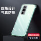 凡銳 紅米K60手機殼透明redmi k60pro保護套硅膠全包氣囊防摔簡(jiǎn)約超薄保護殼