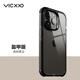 VICXXO透明黑邊手機殼適用于iPhone蘋(píng)果防摔全包保護套簡(jiǎn)約韓國 透明黑邊【盔甲版】 14ProMax 6.7寸