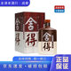 舍得 品味舍得 2018年 老酒 52度 1L 公斤裝 濃香型白酒 1L 1瓶