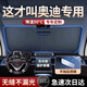 八駒汽車遮陽傘遮陽簾車內(nèi)前擋風(fēng)玻璃防曬隔熱遮陽擋夏季遮陽板防曬罩 奧迪A3/A4L/A6L/Q2Q3/Q5LQ7Q5 下單備注車型