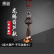 汽車(chē)掛件桃木葫蘆車(chē)內吊飾裝飾創(chuàng  )意木質(zhì)男車(chē)載后視鏡掛飾 祥龍葫蘆串珠-實(shí)木款 送【精美禮盒】