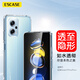 ESCASE Redmi紅米note12Tpro手機(jī)殼11TPro/Pro+保護(hù)套 防摔全包/軟殼超薄硅膠（有掛繩孔）透明軟殼