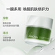 珀萊雅（PROYA）【臨期-26年10月】集悅沁潤凍膜曬后修護舒緩敏感涂抹面膜80ml