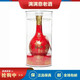 郎酒紅花郎紅十五15 醬香型白酒 53度 1.65L/3.3L/4.95L 大壇酒 收藏擺柜 1.65L 單瓶裝