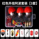 一點(diǎn)紅外掛阿波浮漂釣組磯釣啊波魚(yú)漂套裝海釣浮標線(xiàn)組配件全套阿波漂扣 阿波套裝【3套】紅色 1.5