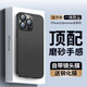 EDDGA【配鋼化膜】適用于蘋果13promax手機(jī)殼iphone13promax手機(jī)殼PC電鍍玻璃鏡頭膜磨砂防摔手機(jī)硬殼