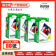 拍立得相紙 Wide寬幅富士寬幅相紙5英寸 Wide300/200/210/LOMO通用五寸 五寸寬幅80張