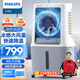 飛利浦（PHILIPS）空調扇冷風(fēng)機家用商用冷風(fēng)扇加水制冷單冷移動(dòng)節能加濕扇工業(yè)冷氣制冷風(fēng)機大容量40L 40L家商空調扇
