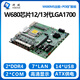 研域W680MS工控主板12/13代LGA1700針i5i7i9工作站服務(wù)器W680芯片7網(wǎng)口POE擴展6串MATX工控機工業(yè)電腦 W680MS+POE擴展板7網(wǎng)口2串口14 USB