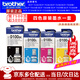 兄弟（brother）兄弟原裝BT-D100BK C M Y墨倉連供墨水盒DCP-T436W 435 430 536 T735DW 730 835 930DW墨盒墨倉墨水 四色原裝墨水一套BTD100
