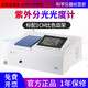 上分 儀電分析上海精科紫外可見分光光度計(jì)N2/N3/N4/N5S實(shí)驗(yàn)室光譜儀 可見分光光度計(jì)N2