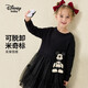 迪士尼（DISNEY）童裝兒童女童毛線(xiàn)長(cháng)袖連衣裙網(wǎng)紗新年裙子23冬DB341RE03碳黑130