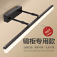 炬勝鏡前燈衛(wèi)生間鏡柜燈led 防水防霧浴室柜化妝梳臺(tái)免打孔可伸縮鏡燈 黑色50cm-12W白光/高顯指