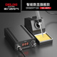 德力西電氣（DELIXI ELECTRIC）電焊臺(tái)智能電烙鐵數(shù)顯調(diào)溫焊接神器恒溫電洛鐵手機(jī)維修焊接 T12A