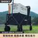 SMOOKY戶(hù)外露營(yíng)車(chē)折疊車(chē)野餐車(chē)營(yíng)地車(chē)裝備便捷剎車(chē)拖車(chē)推車(chē)購物旅游買(mǎi)菜 【帶剎車(chē)萬(wàn)向輪】黑色 7寸