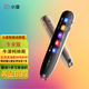 小度 智能電子詞典筆 專業(yè)版 2021新款英語(yǔ)牛津柯林斯離線翻譯機(jī) 古詩(shī)詞英法俄語(yǔ)多國(guó)語(yǔ)言在線翻譯筆 小度智能電子詞典筆【專業(yè)版】香檳金 32GB (官方標(biāo)配)(全國(guó)聯(lián)保)