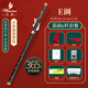 名森（Minsine）苦竹精制笛子竹笛E調(diào)單插白銅 專業(yè)演奏橫笛民族吹奏樂器D45黑色